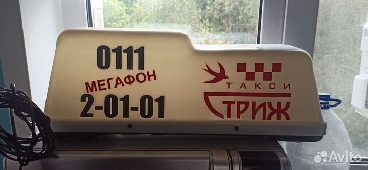 Шашки для такси