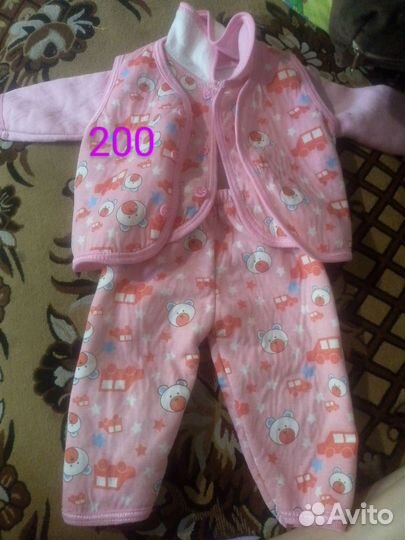 Вещи детские