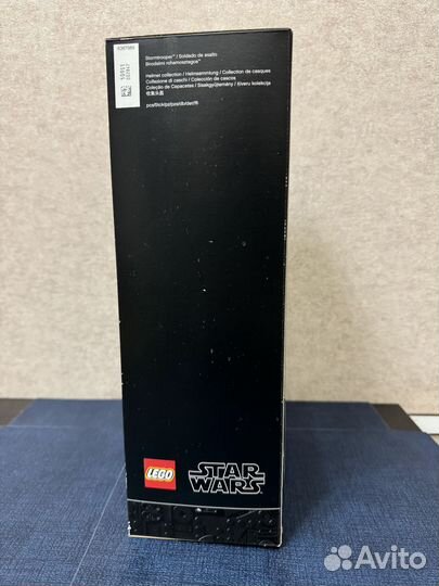 Lego Star Wars Stormtrooper 75276