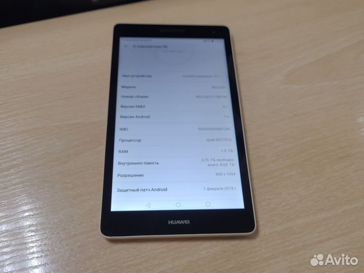 Паншет Huawei Mediapad T3 7