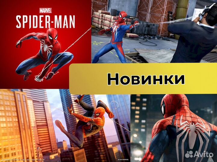 Подписка ps plus deluxe (Все тарифы)