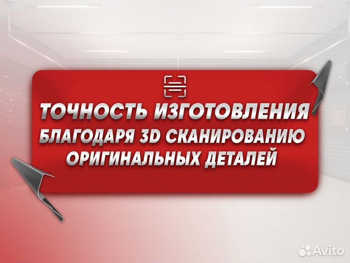 Daewoo Matiz пороги и арки Сергиев Посад