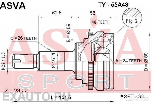 Шрус наружный 24x58x26