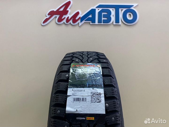 Formula Ice 185/60 R14 82T