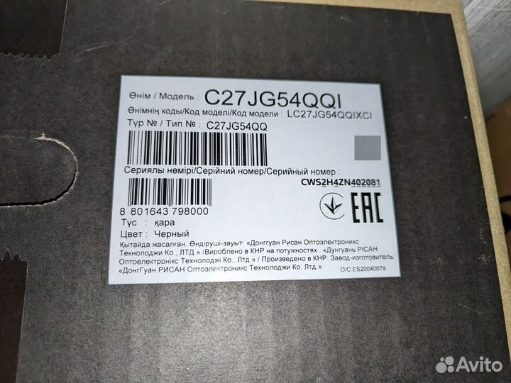 Игровой монитор 27 дюймов 144гц 2k