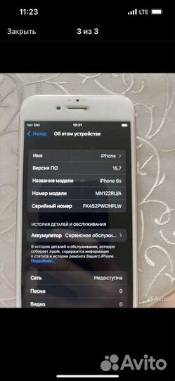 Телефон iPhone 6s