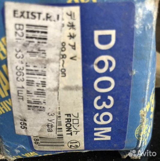 Тормоз накладки на Мицуб спорт, Киа спорт