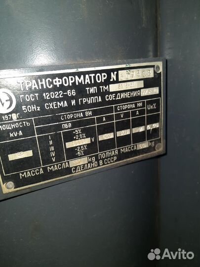 Трансформатор тм 63 кВа