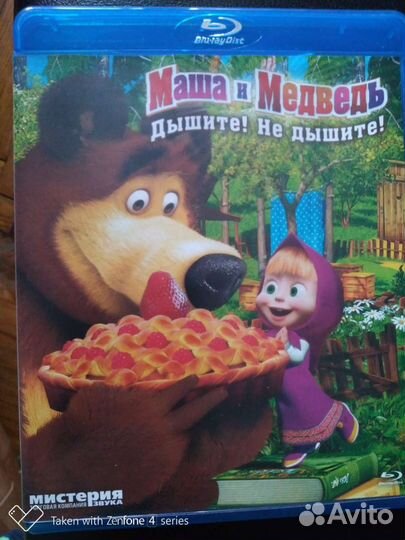 Блю рей диски с фильмами