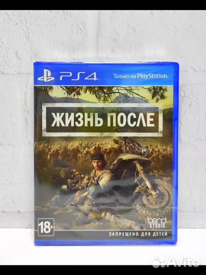 Игры ps4 жизнь после