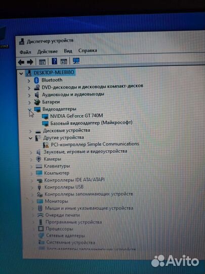 Acer aispare 570g