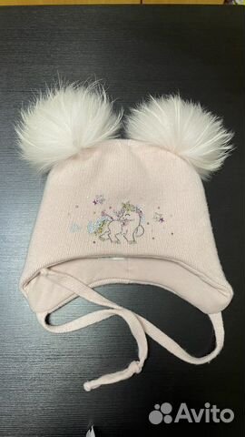 Шапка зимняя