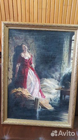 Картина Княжна Тараканова (копия)