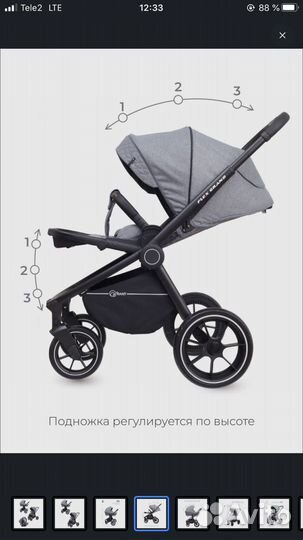 Коляска 3 в 1