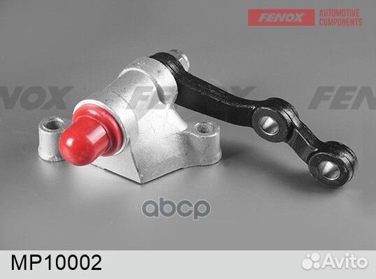 Маятниковый рычаг LADA 2101-2107 MP10002 fenox