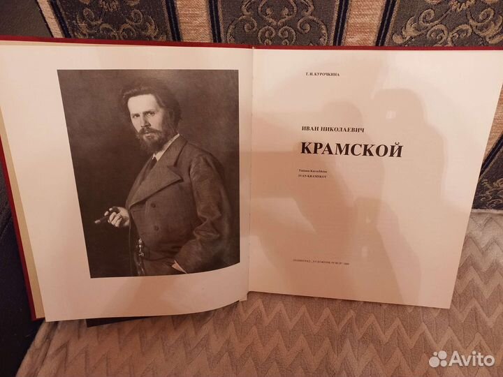 Художественный альбом