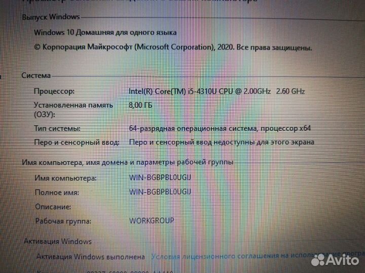 Ультрабук Dell Core i5 4310U 2.6Ghz/8/Ssd/12.5