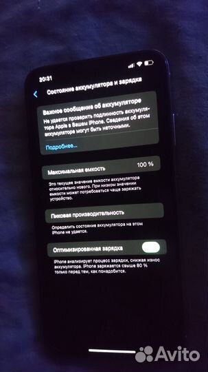 iPhone Xs Max, 64 ГБ