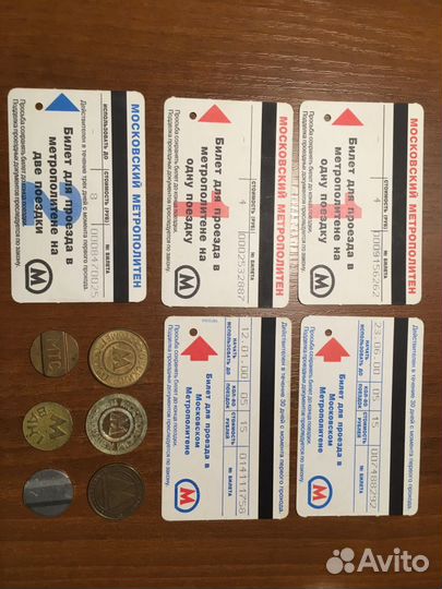 Билеты и жетоны метрополитена
