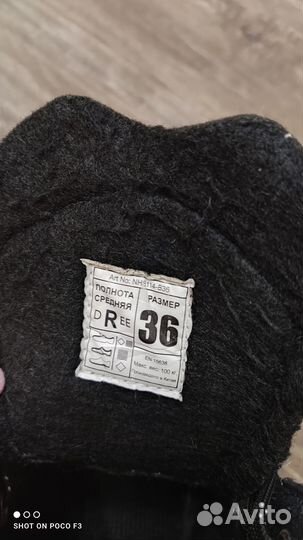 Коньки хоккейные 36 р-р