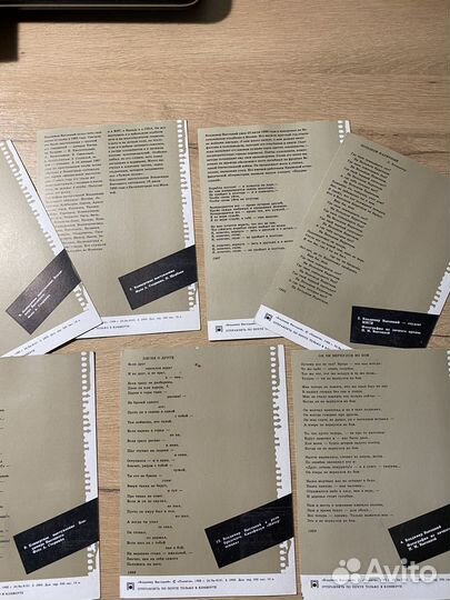 Наборы открыток СССР