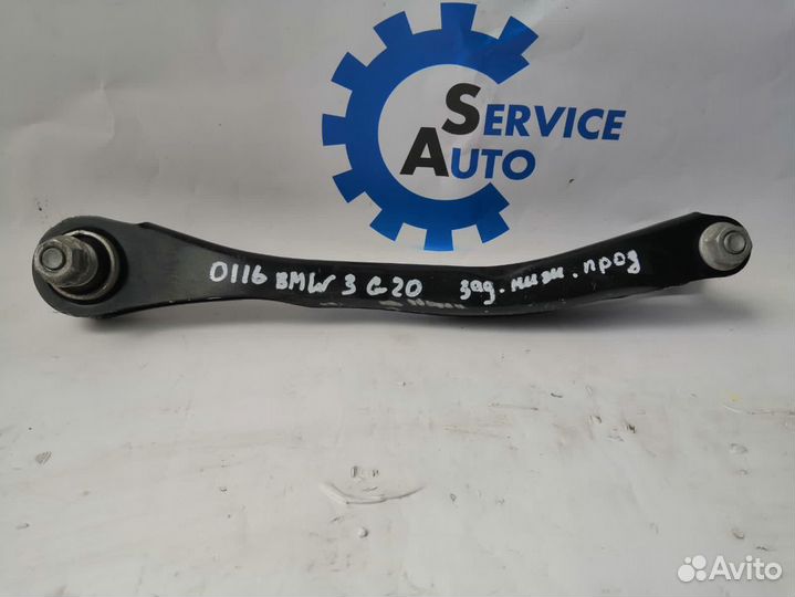 Bmw 3 G20 задний нижний продольный рычаг RH LH