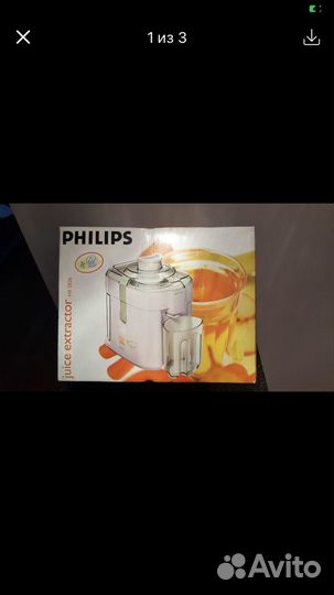 Соковыжималка philips