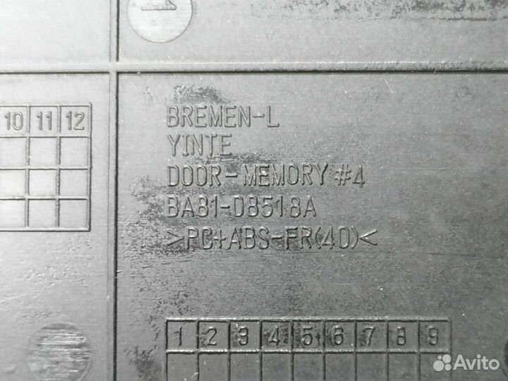 Крышка отсека озу для Samsung R540