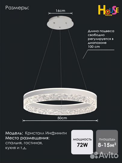 Люстра подвесная светодиодная в спальню