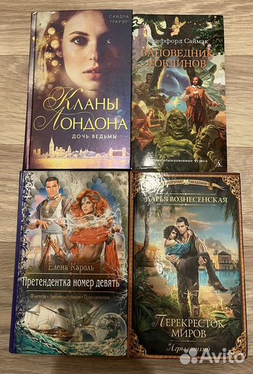 Современная проза новинки