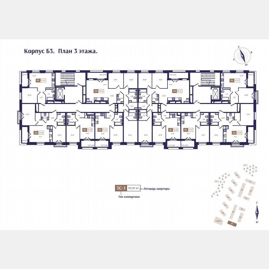 1-к. квартира, 41,2 м², 3/4 эт.