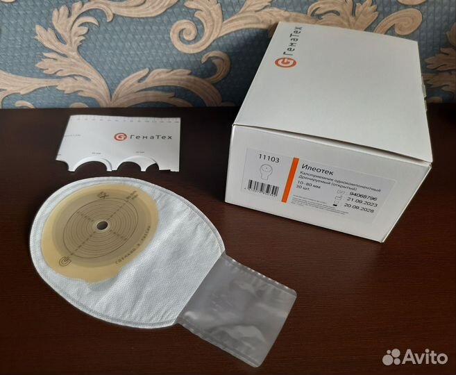 Калоприемники гематех 11103