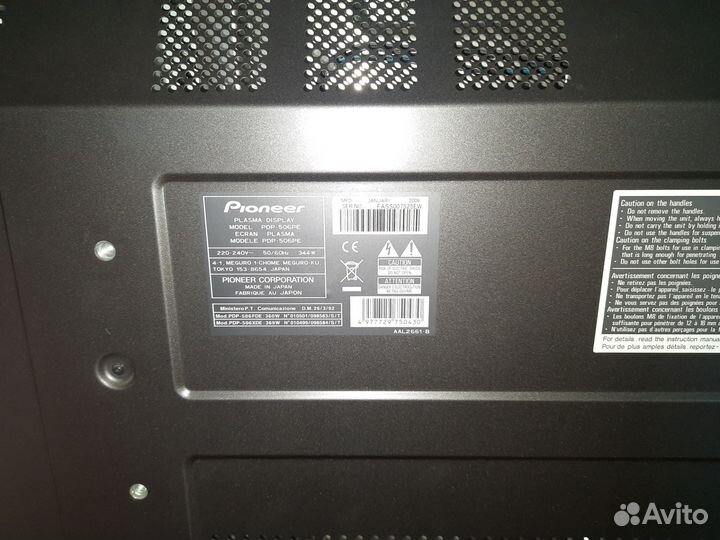 Телевизор pioneer