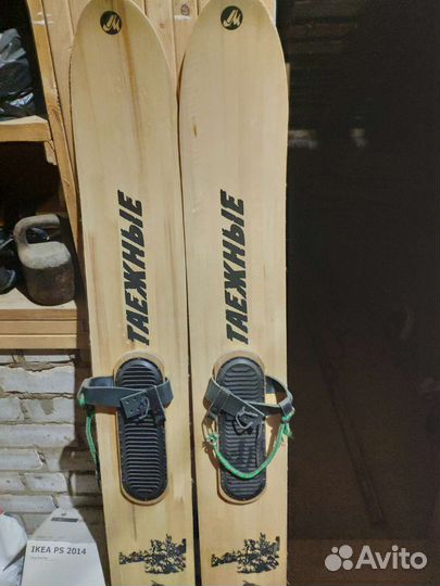 Лыжи охотничьи бу