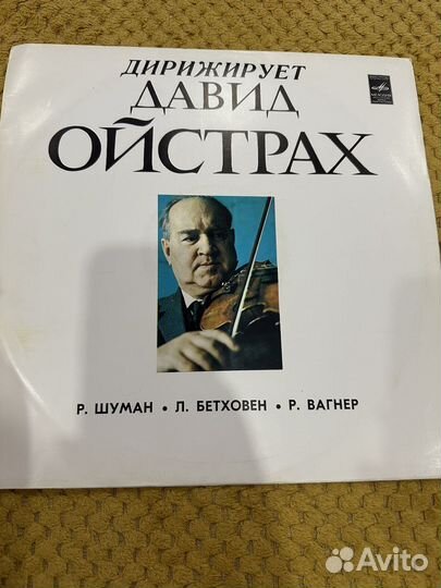 Грампластинки