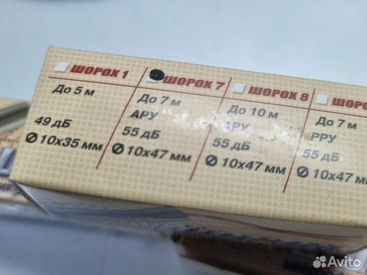 Активный микрофон Шорох 7