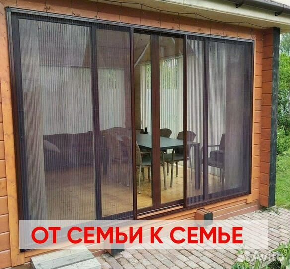 Москитные сетки (плисе)