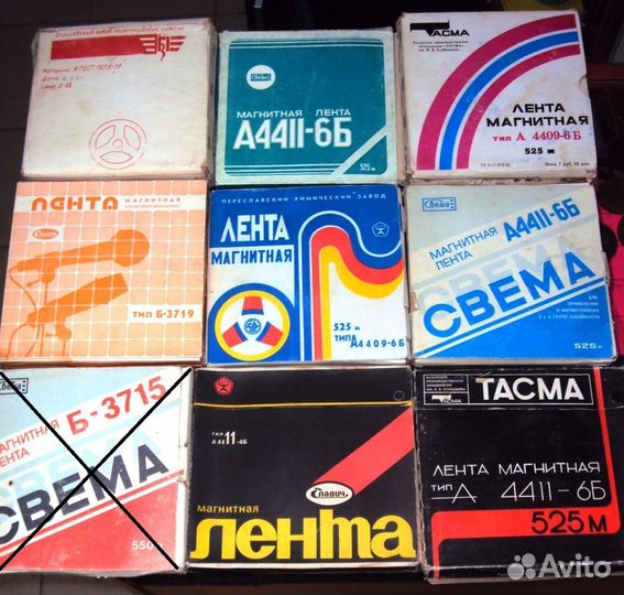 Катушки 525м бобины с записью магнитная лента СССР