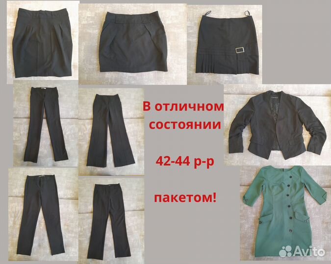 Одежда для офиса школы