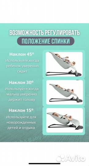 Шезлонг для новорожденных новый