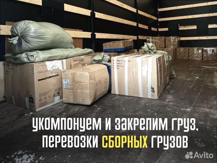 Переезды на север от 200кг