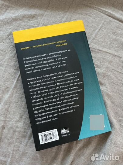 Книги про деньги, про финансы