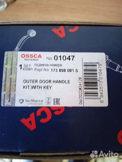 Тюнинг ручки наружние, фольксваген гольф 2,джетта2