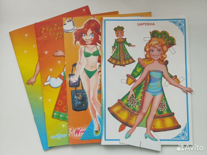 Журналы для девочек пакетом