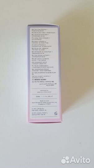 Сыворотка для лица PSA peptides & niacinamide