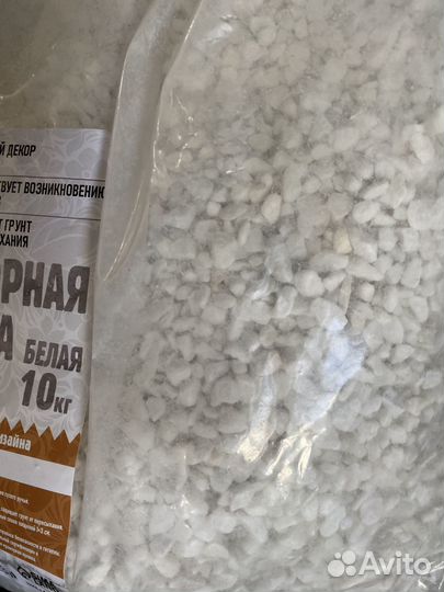 Белая мраморная крошка 10кг
