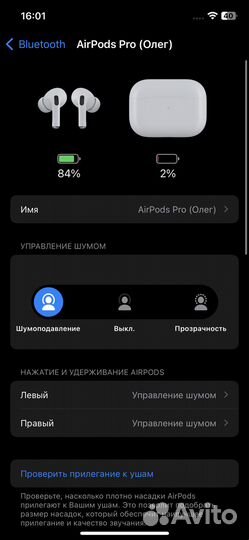 Наушники Apple Airpods Pro 2 +(Чехол в подарок)