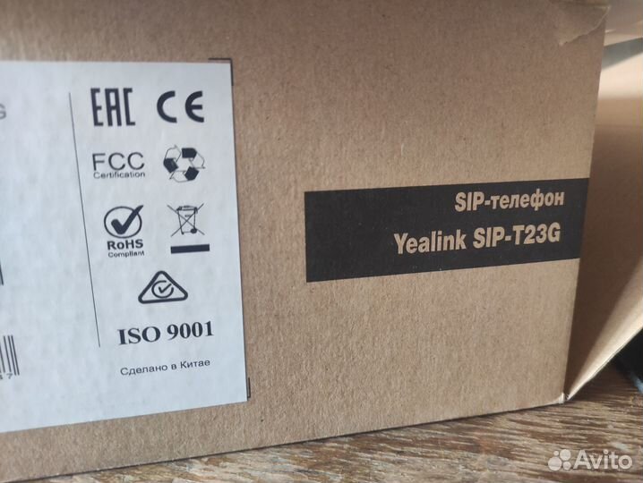 IP-телефон/ Настольные телефоны / Yealink SIP-T23G