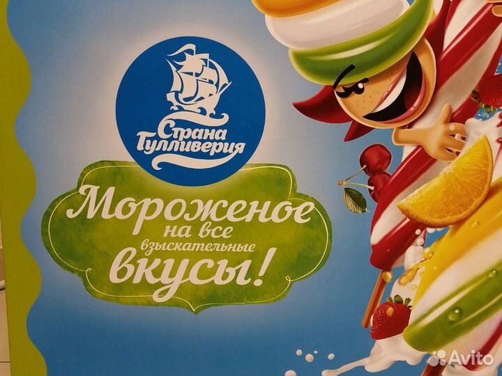 Грузчик (разнорабочий)