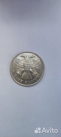 20 рублей 1992 года
